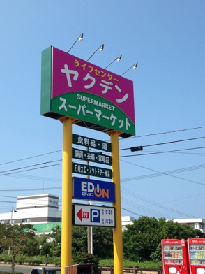 イメージ 14