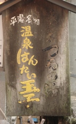 イメージ 10