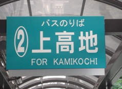 イメージ 16
