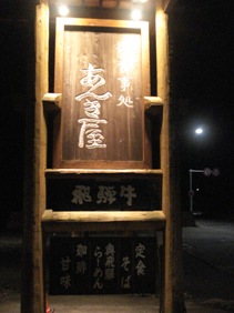イメージ 37