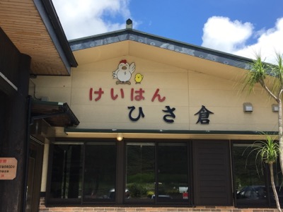 イメージ 6
