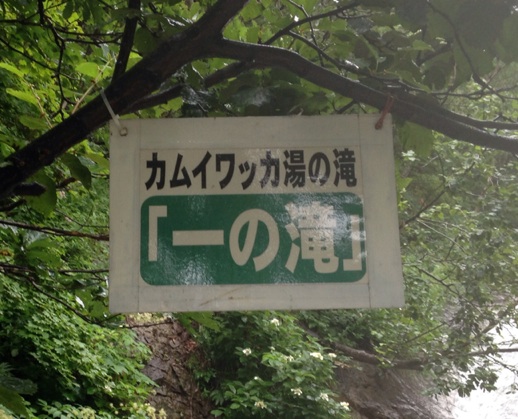 イメージ 11