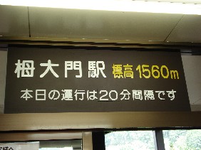 イメージ 7