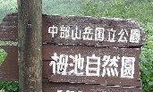 イメージ 8