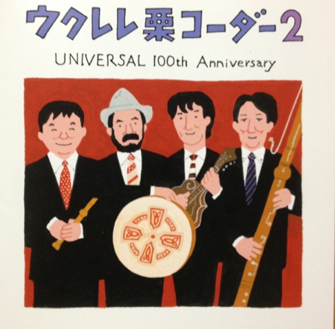 イメージ 2