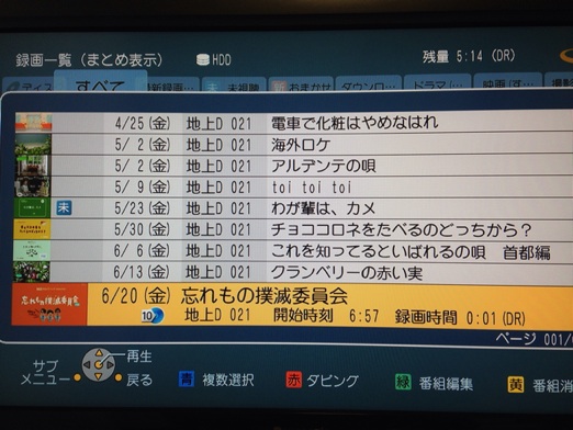 イメージ 4