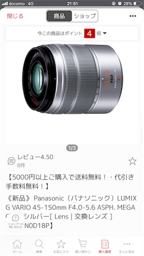 f:id:aya1957:20190516215154p:image f:id:aya1957:20190516215154p:image