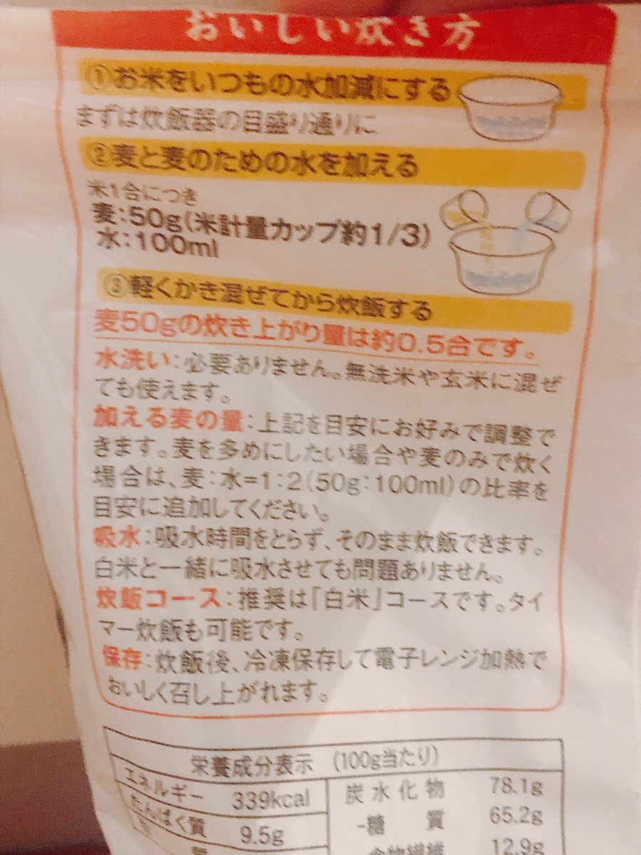 f:id:aya220:20201212111346j:plain