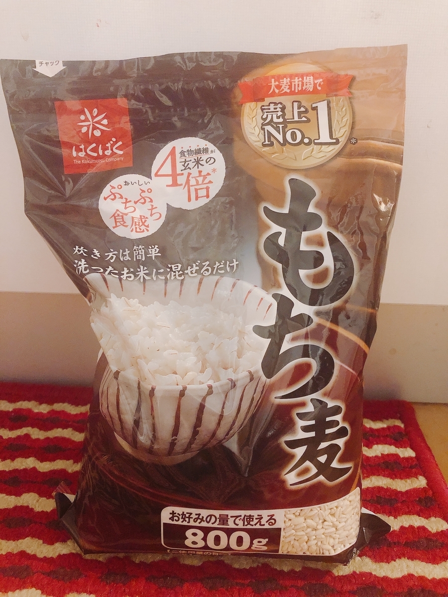 f:id:aya220:20201212111400j:plain