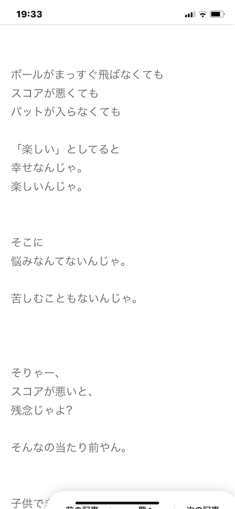 f:id:aya441004:20200429193442p:image