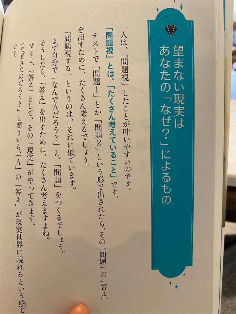 f:id:aya441004:20210625152813j:plain