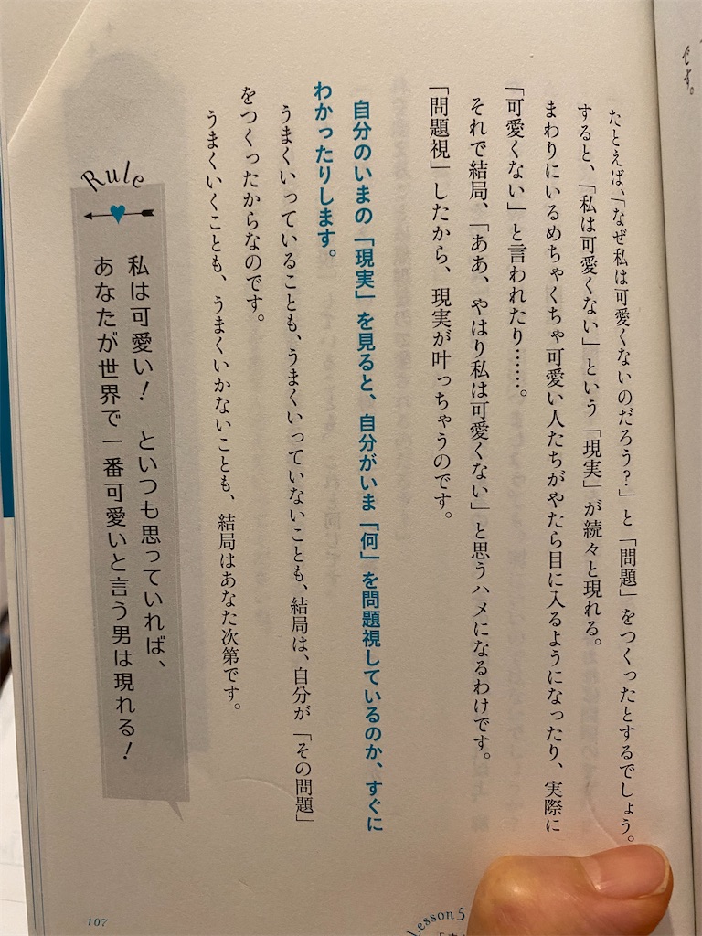 f:id:aya441004:20210625153216j:plain