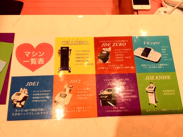 f:id:aya_beauty:20190721000329j:plain f:id:aya_beauty:20190721000329j:plain