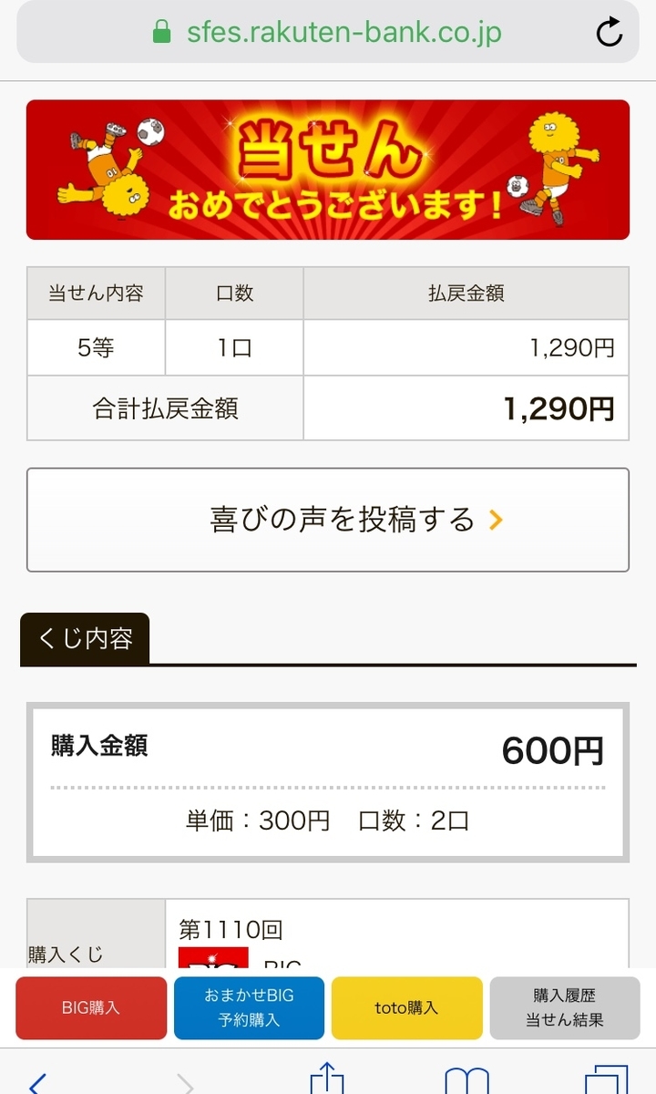 もしやshock Eye氏の待受効果 アラサー社会人の美意識向上ブログ もしやshock Eye氏の待受効果 アラサー社会人の美意識向上ブログ