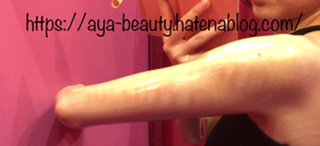 f:id:aya_beauty:20190929233637j:plain
