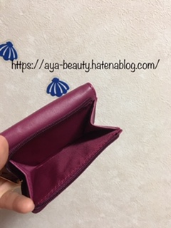 f:id:aya_beauty:20191020162052j:plain f:id:aya_beauty:20191020162052j:plain