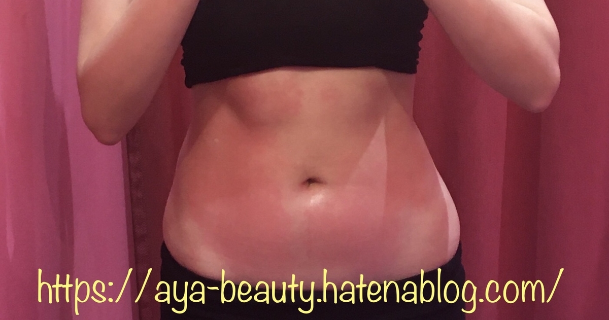 f:id:aya_beauty:20191027211336j:plain f:id:aya_beauty:20191027211336j:plain