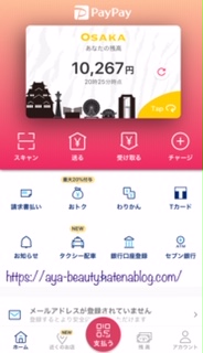 f:id:aya_beauty:20191221123051j:plain f:id:aya_beauty:20191221123051j:plain