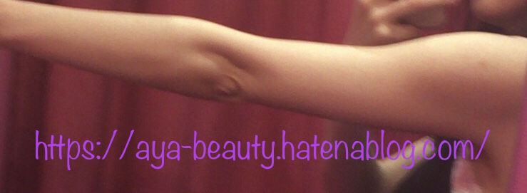 f:id:aya_beauty:20200405180556j:plain f:id:aya_beauty:20200405180556j:plain