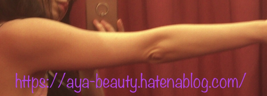 f:id:aya_beauty:20200405180613j:plain f:id:aya_beauty:20200405180613j:plain