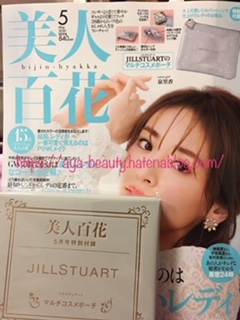 f:id:aya_beauty:20200412201612j:plain