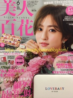 f:id:aya_beauty:20200517232148j:plain
