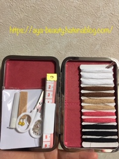 f:id:aya_beauty:20200517232154j:plain