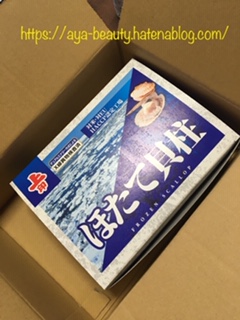 f:id:aya_beauty:20200523203504j:plain f:id:aya_beauty:20200523203504j:plain