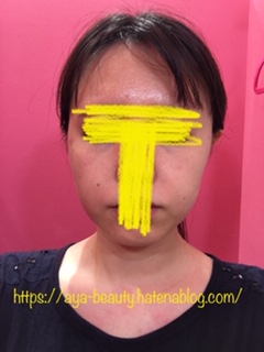 f:id:aya_beauty:20200816200906j:plain f:id:aya_beauty:20200816200906j:plain