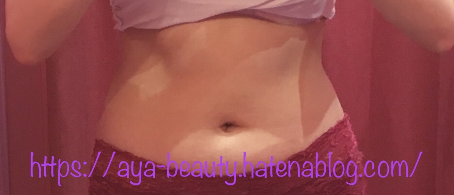 f:id:aya_beauty:20200908203244j:plain