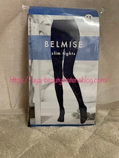 f:id:aya_beauty:20201220225053j:plain