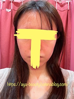 f:id:aya_beauty:20201230200531j:plain