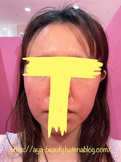 f:id:aya_beauty:20210318232106j:plain