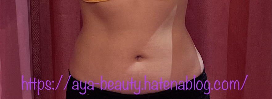 f:id:aya_beauty:20210318232123j:plain