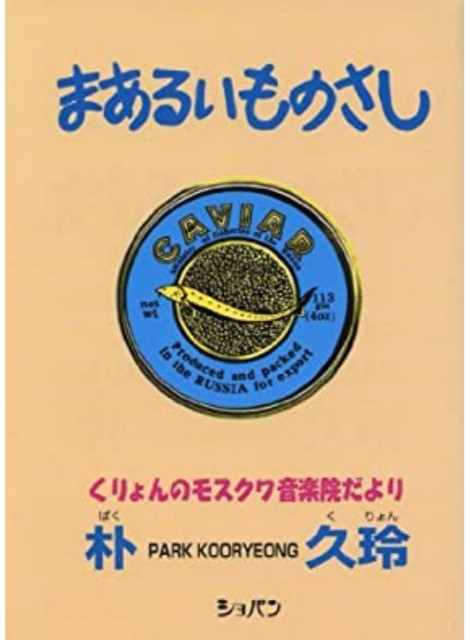 f:id:aya_kawazoe:20200411134119j:image f:id:aya_kawazoe:20200411134119j:image