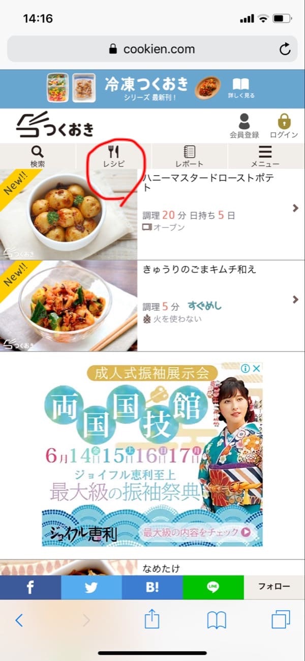 f:id:aya_nee:20190526142110j:image f:id:aya_nee:20190526142110j:image