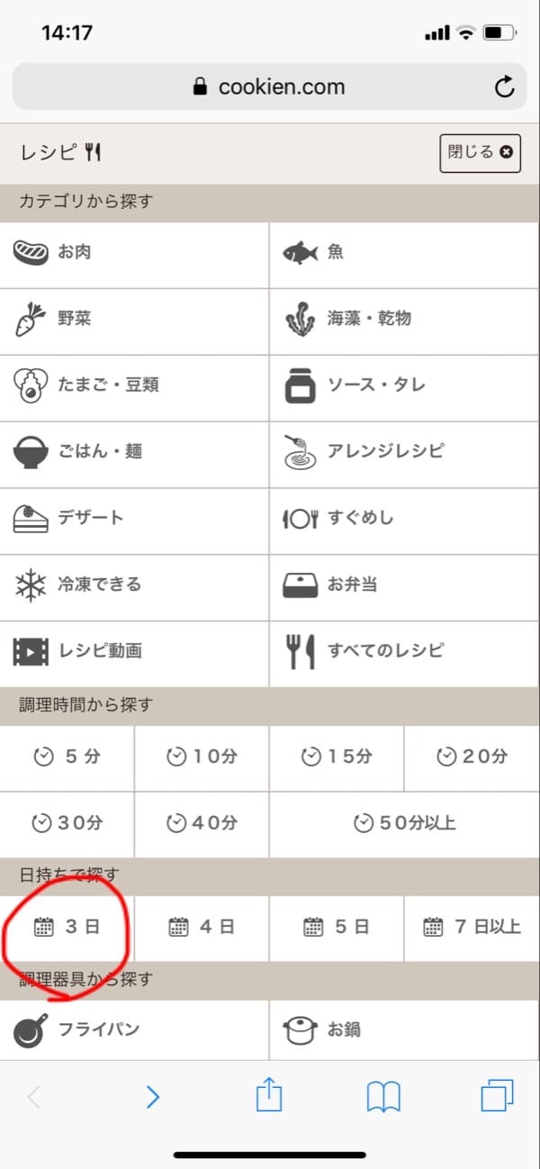 f:id:aya_nee:20190526143119j:image f:id:aya_nee:20190526143119j:image
