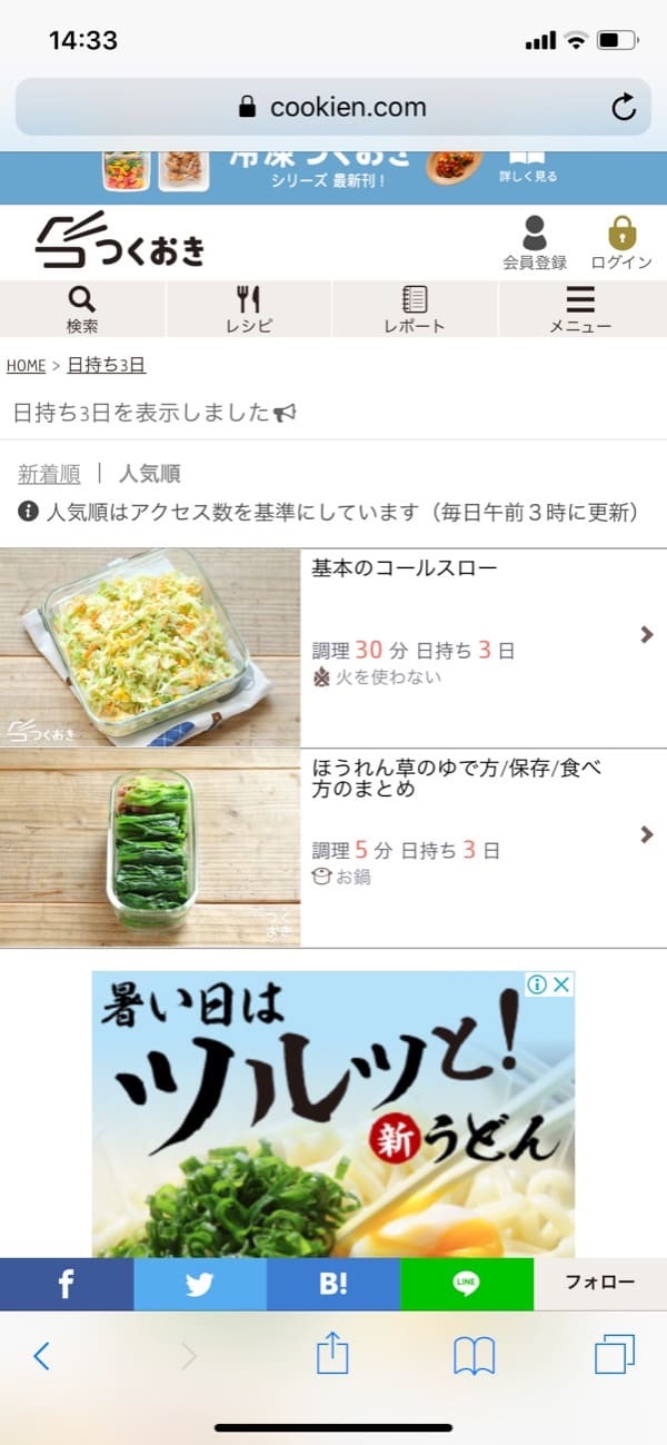 f:id:aya_nee:20190526143558j:image f:id:aya_nee:20190526143558j:image