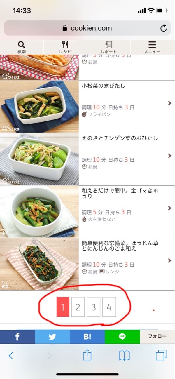 f:id:aya_nee:20190526143824j:image f:id:aya_nee:20190526143824j:image