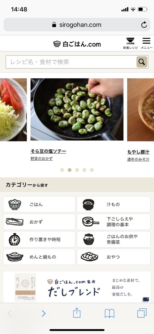 f:id:aya_nee:20190526145229j:image f:id:aya_nee:20190526145229j:image