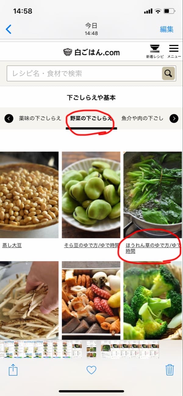 f:id:aya_nee:20190526150023j:image f:id:aya_nee:20190526150023j:image