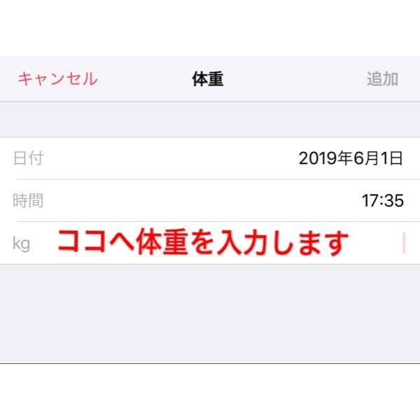 f:id:aya_nee:20190603063411p:image f:id:aya_nee:20190603063411p:image