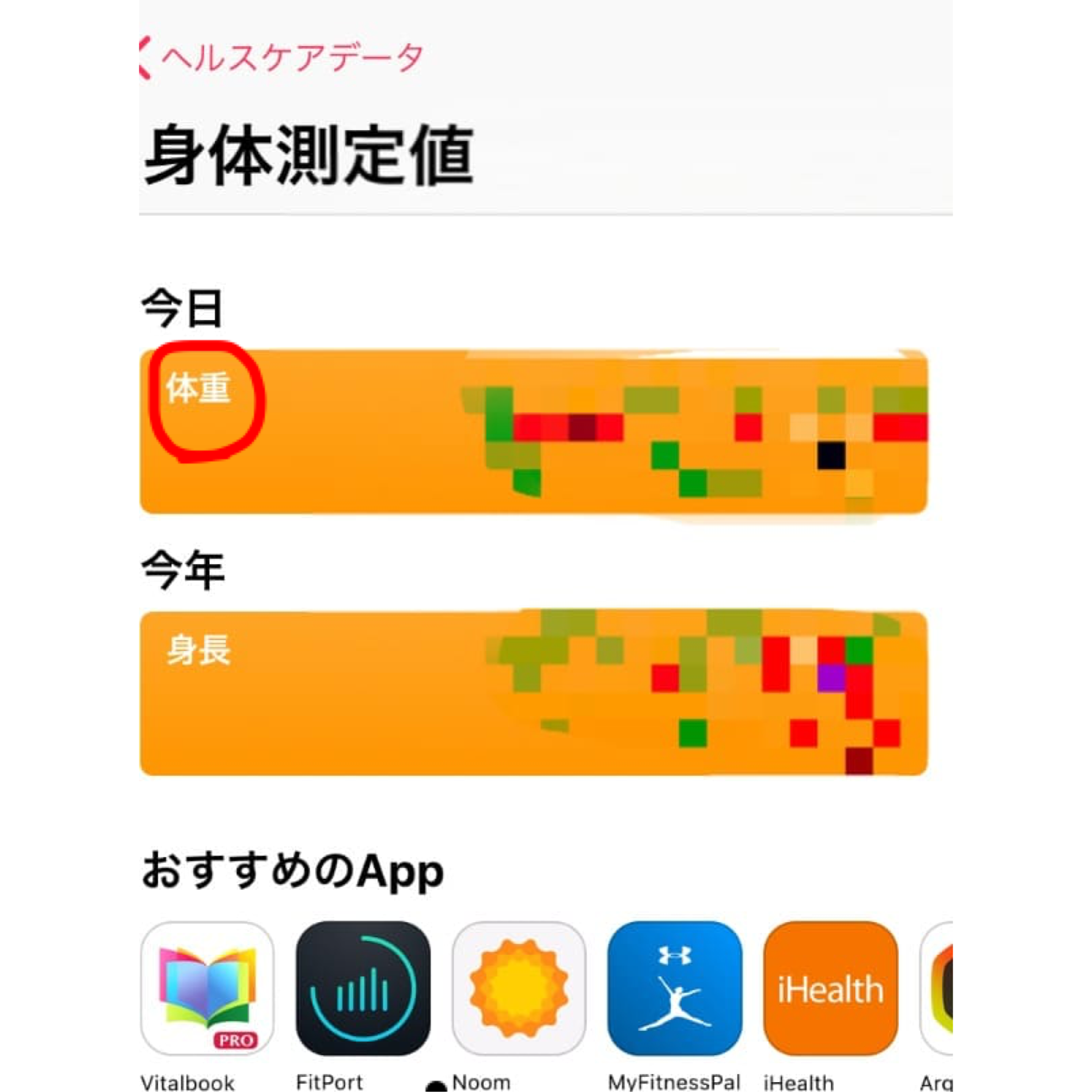 f:id:aya_nee:20190603063813p:image f:id:aya_nee:20190603063813p:image