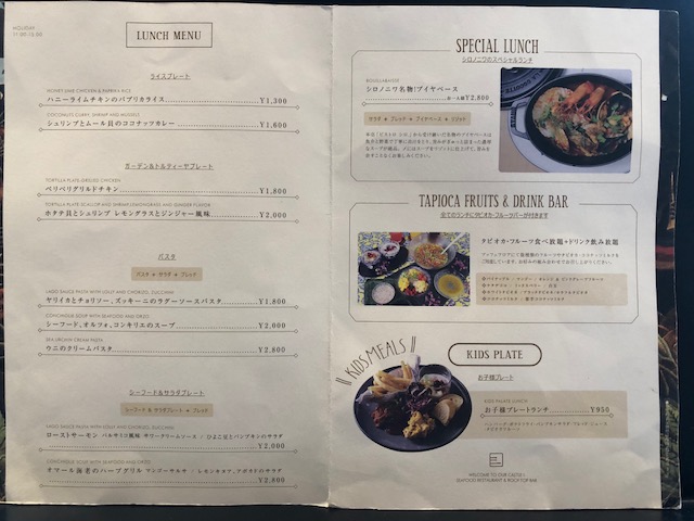 恵比寿で子連れママ会カフェランチなら シロノニワ がおすすめ Ayaのまいにちこそだて 恵比寿で子連れママ会カフェランチなら シロノニワ がおすすめ Ayaのまいにちこそだて