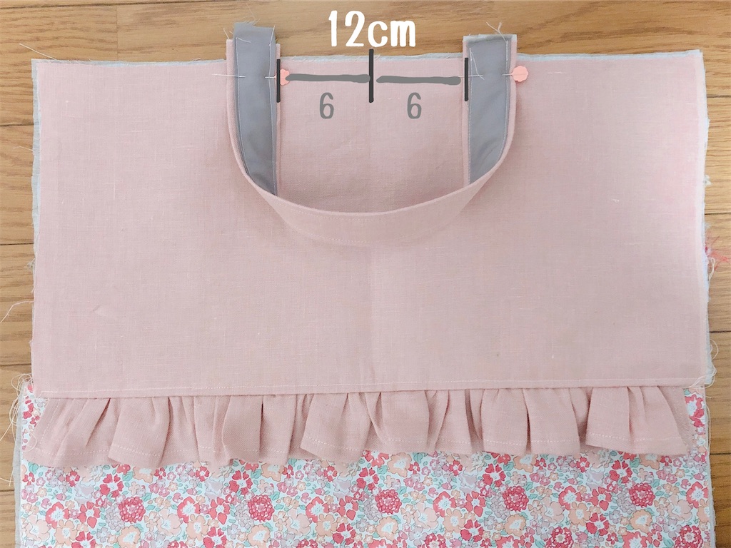 レッスンバッグの簡単作り方 フリル 裏地あり 切り替えあり マチあり Ayaのまいにちこそだて