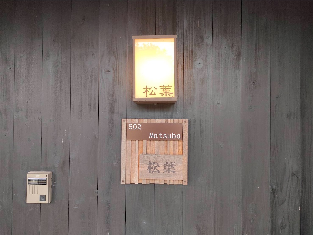 f:id:ayaaoisakura:20210921155633j:image