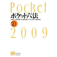 f:id:ayaayako:20091111015733j:image