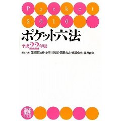 f:id:ayaayako:20091111015910j:image