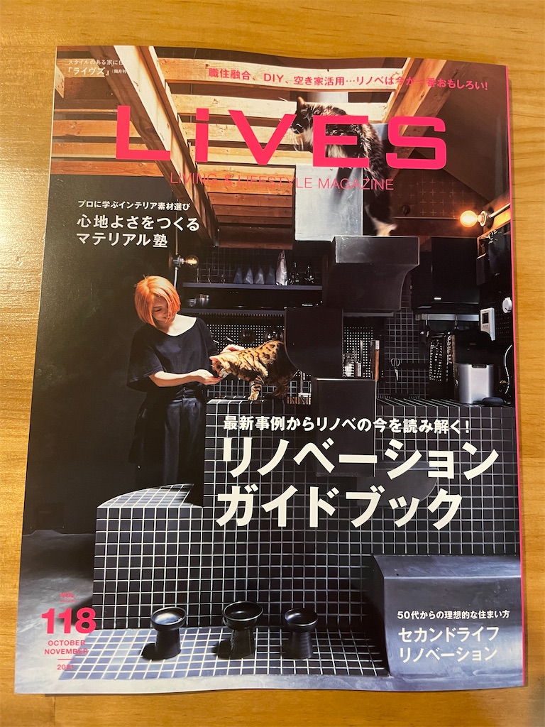f:id:ayacafe_blog:20210915085427j:plain