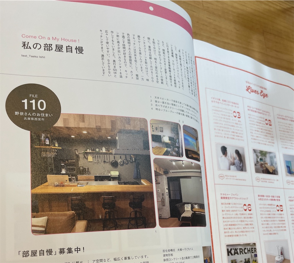 f:id:ayacafe_blog:20210915085444j:plain
